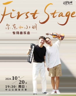 BվٴUPСFirstStageֻ