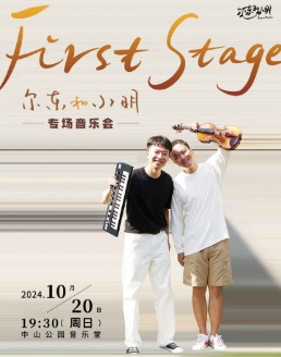 BվٴUPСFirstStageֻ