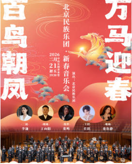 ���񳯷����ӭ���������������š��´����ֻ�