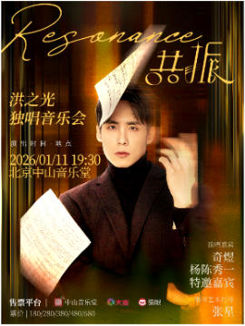 Resonance�������֮��������ֻ�