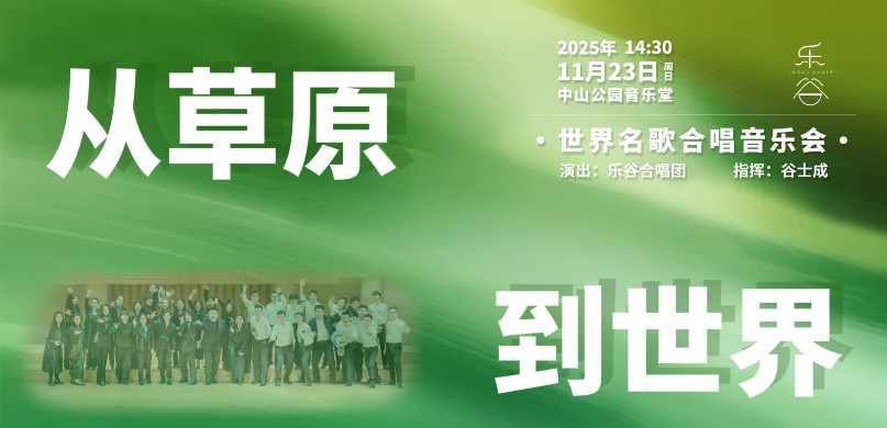 Ӳԭ硪2025ֹȺϳרֻ