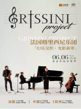 ����Grissini Project ��������