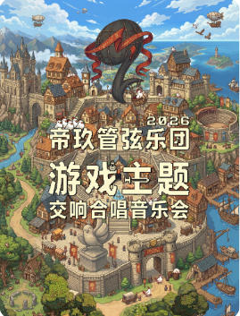  �������ࡹ��Ϸ����-�۾���������2026����ϳ����ֻ�