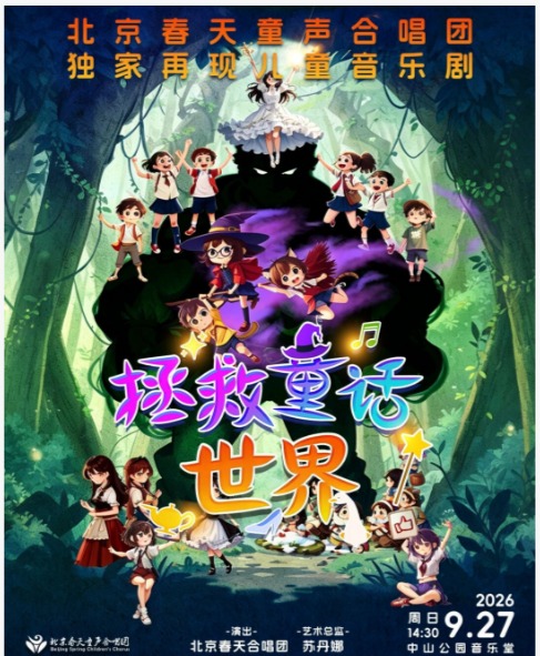 ��ͯ���־硶����ͯ�����硷
